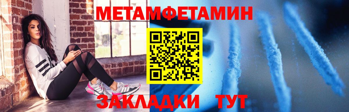 Amphetamine Розовый  Вход с VPN  Амфетамин  Амфетамин  Лысьва 