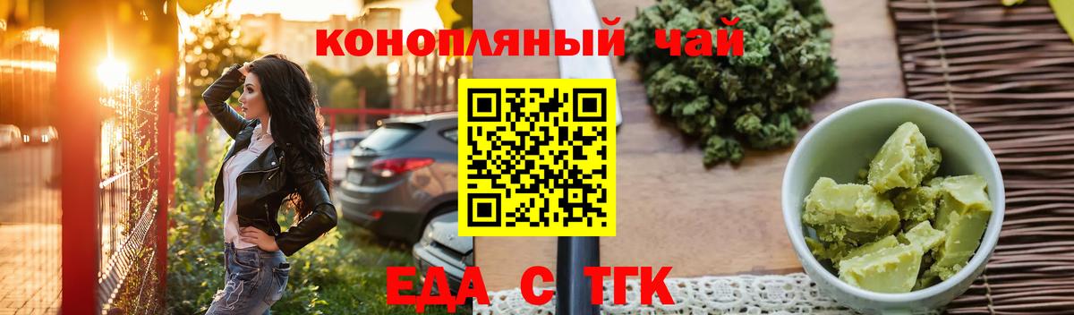 Canna-Cookies конопля  Вход с VPN  Лысьва 