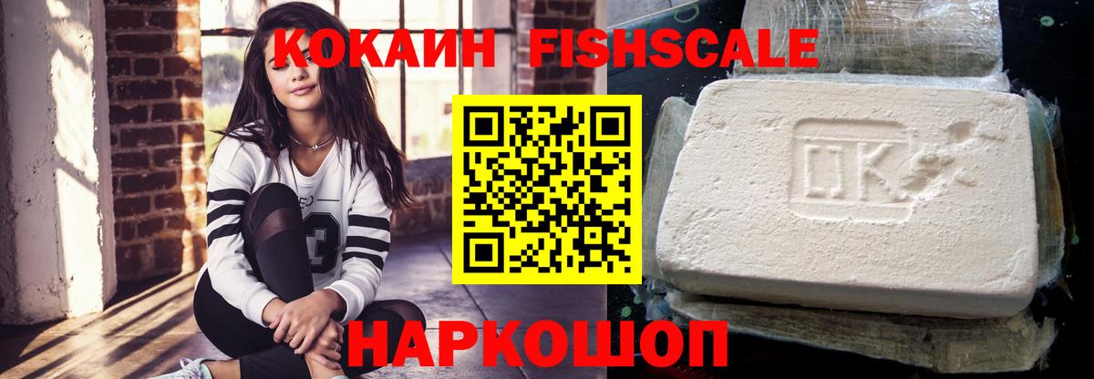 Лысьва  Бошки Шишки  Вход с VPN  Мефедрон кристаллы  Кокаин  Амфетамин кристаллы 