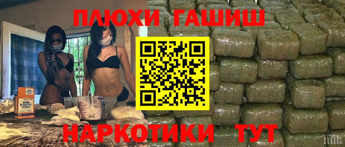 Лысьва  Гашиш  Вход с VPN  ГАШИШ AMNESIA HAZE  ГАШ Premium 