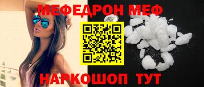 дживик Волгодонск