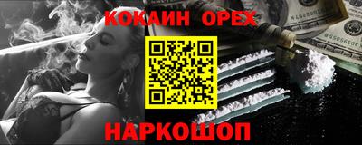 бутират Волжский