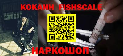ALPHA PVP Волжск
