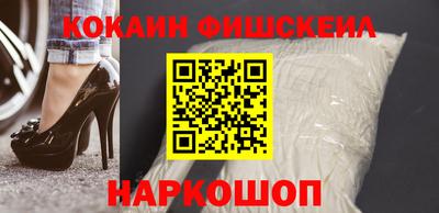 бутират Волжский