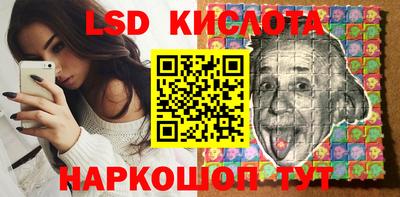 бутират Волжский