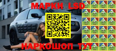 мяу мяу кристалл Бузулук