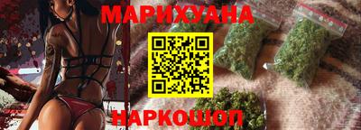 бутират Волжский