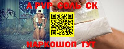 дживик Волгодонск