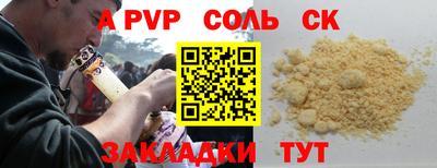 бутират Волжский