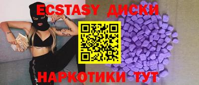 бутират Волжский