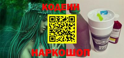 бутират Волжский