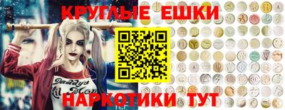 бутират Волжский