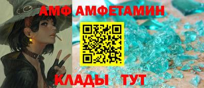 мяу мяу кристалл Бузулук