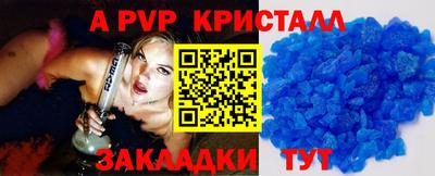 бутират Волжский