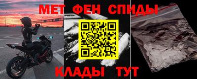 бутират Волжский