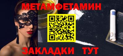 бутират Волжский