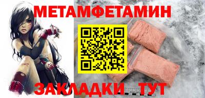 бутират Волжский