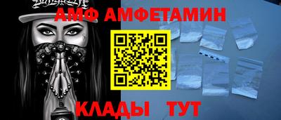 дживик Волгодонск
