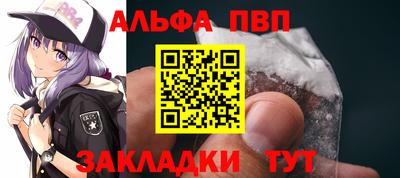 дживик Волгодонск