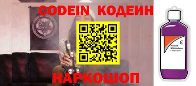 дживик Волгодонск