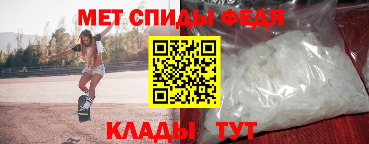 Метамфетамин Декстрометамфетамин 99.9% Лысьва