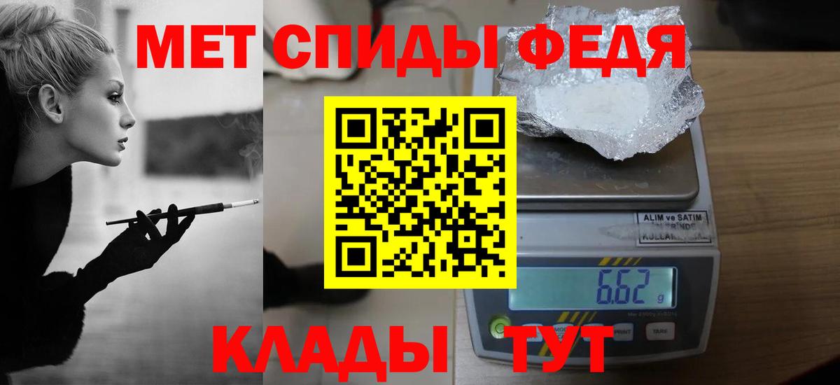 Лысьва  Метамфетамин мет  Вход с VPN 