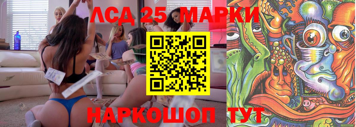 Марки N-bome 1,8мг  Вход с VPN  Марки NBOMe  Лысьва 