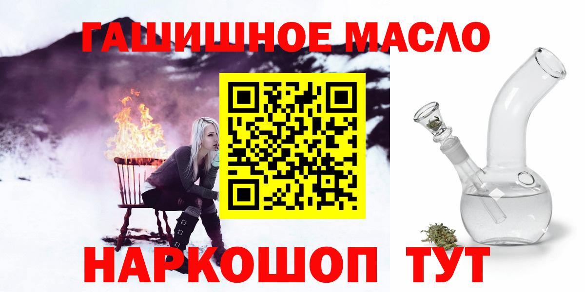 ТГК вейп с тгк Лысьва