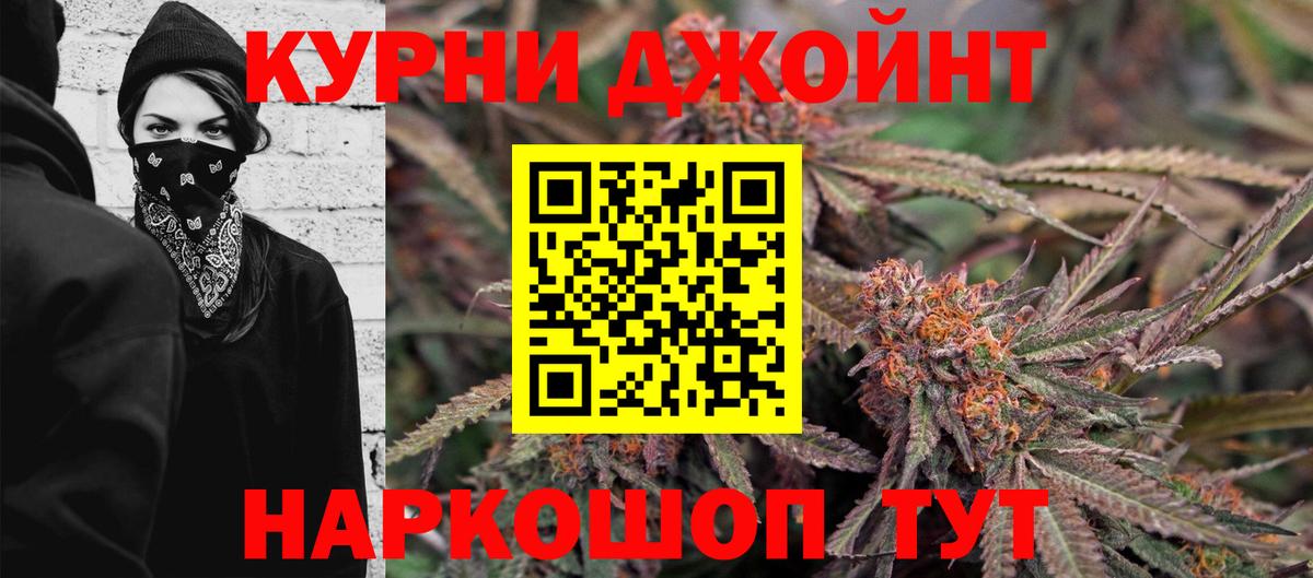 Лысьва  Конопля THC 21%  Вход с VPN  Бошки марихуана индика  Бошки Шишки Bruce Banner 